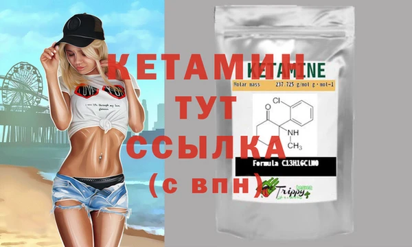 MDMA Premium VHQ Богданович