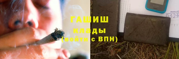 кокаин перу Богородицк