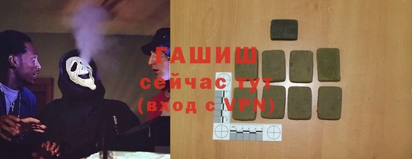 MDMA Premium VHQ Богданович