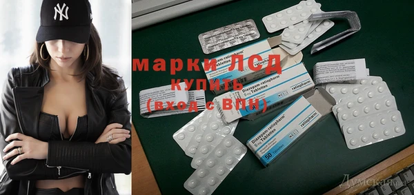 MDMA Premium VHQ Богданович